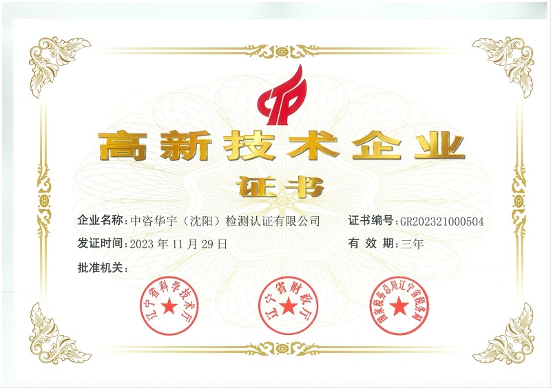 微信截圖_20241113131512.jpg
