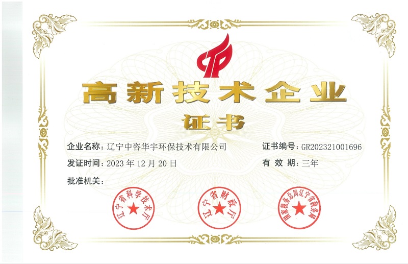 微信截圖_20241113131543.jpg